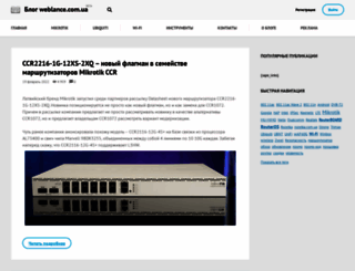 weblance.com.ua screenshot