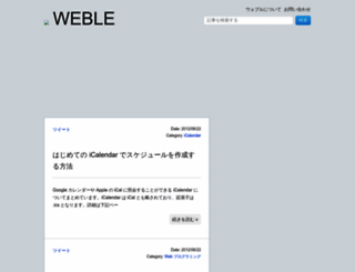 weble.org screenshot