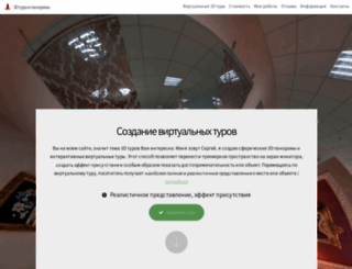 webleap.ru screenshot