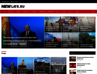 weblegenda.ru screenshot