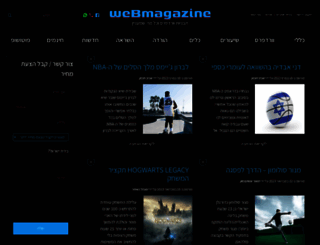 webmagazine.co.il screenshot