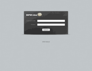 webmail.dipos.rs screenshot