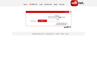 webmail airmail net webmail airmail net