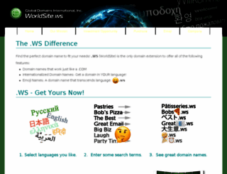 webmail.inter.ws screenshot