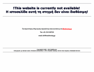 webmail.provataslaw.gr screenshot