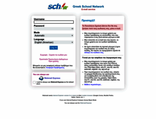 webmail.sch.gr screenshot