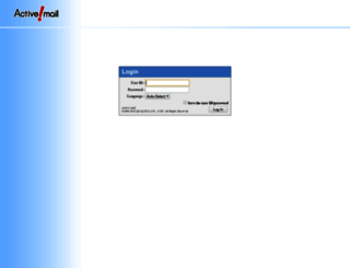 webmail.securemx.jp screenshot