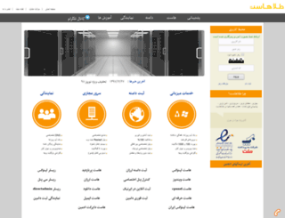 webmail.talahost.com screenshot