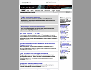 webmascon.com screenshot