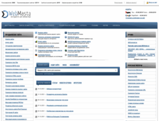 webmasta.org screenshot
