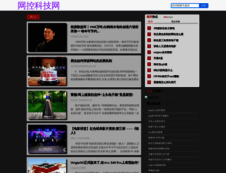 webmasterclip.com screenshot
