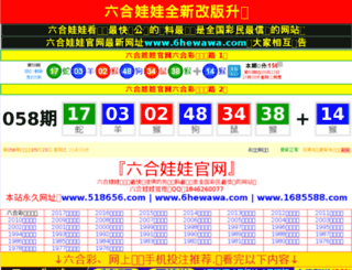 webmax.com.cn screenshot