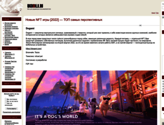 webmilk.ru screenshot
