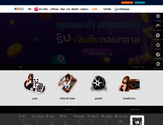 webmobi.com.tw screenshot