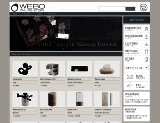 webo-kobe.com screenshot