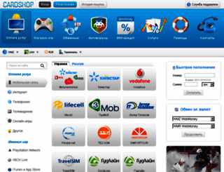 weboplata.com.ua screenshot