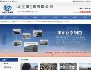 weboss.net.cn screenshot
