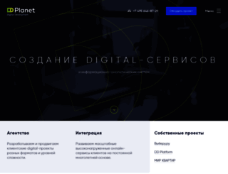 webotdel.ru screenshot