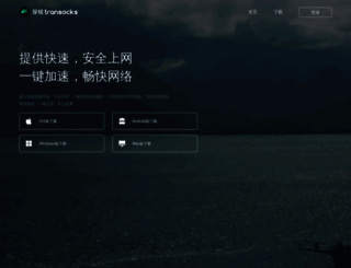 webownertools.com screenshot