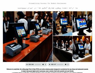 webpardaz.ir screenshot