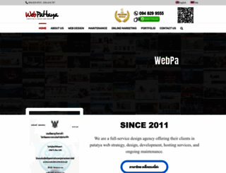 webpattaya.com screenshot