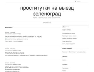 webperformance.ru screenshot