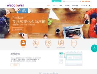 webpower.asia screenshot