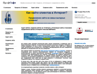 webraketa.ru screenshot