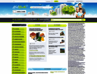 webrealtor.org screenshot