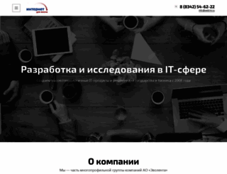 webrm.ru screenshot