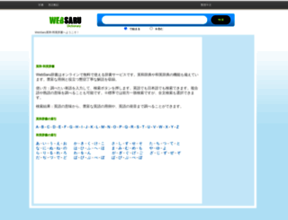 websaru.info screenshot
