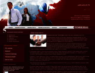 webscan-global.com screenshot