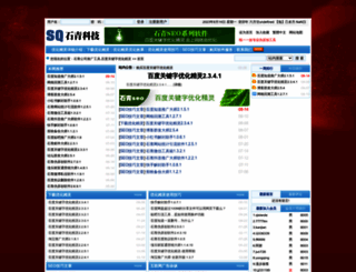 webseohit.com screenshot