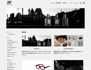 webshop-wandp.jp screenshot