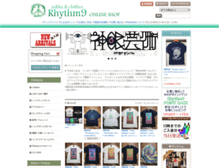 webshop.goslow-co.jp screenshot