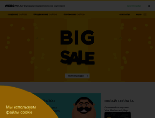 websimka.ru screenshot