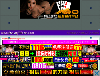 website-affiliate.com screenshot