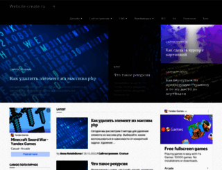 website-create.ru screenshot