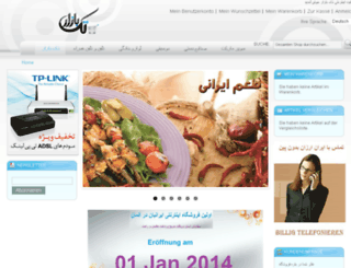 website-film.de screenshot
