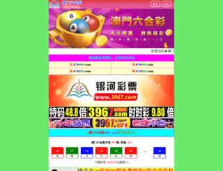website-hosting-thailand.com screenshot