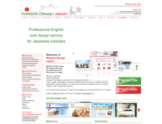 websitedesignjapan.com screenshot