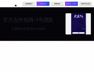 webspherechina.net screenshot