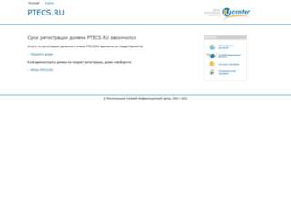 webstat.ptecs.ru screenshot