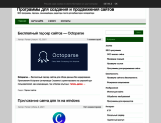 websteel.ru screenshot
