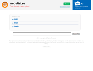 webstiri.ru screenshot