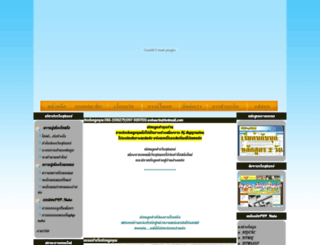 websurin.net screenshot