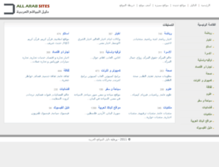 websy.com screenshot
