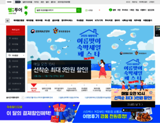 webtour.co.kr screenshot