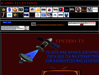 webtv-tv.eu screenshot