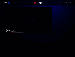 webtv.star.gr screenshot